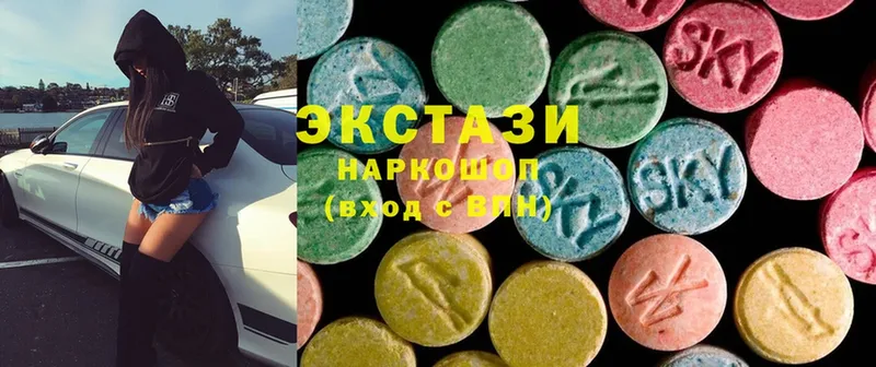 Ecstasy таблы  закладки  Бутурлиновка 